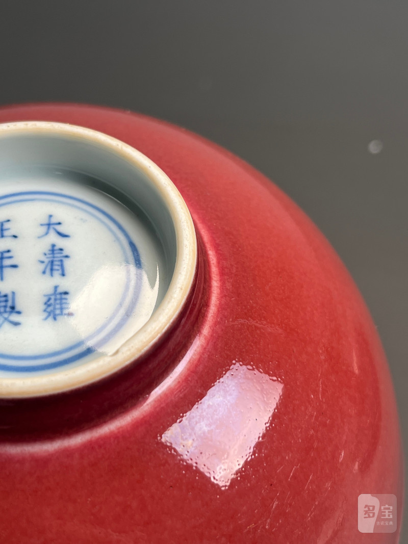 清雍正  祭红釉碗 - 图40